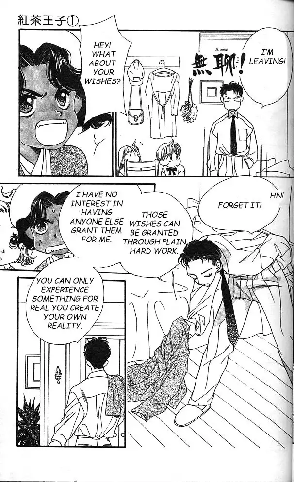Koucha Ouji Chapter 1 25